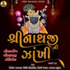 About Shreenathji Ni Zankhi Part-52 Song